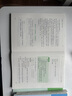 粉筆（Fb）省考】粉筆公考980 2026山東浙江省考公務(wù)員筆試粉筆省考980網(wǎng)課考公真題資料教材粉筆省考課 2026省考公務(wù)員【圖書(shū)發(fā)貨時(shí)間參考詳情頁(yè)】 江蘇省考【10期】9月10日開(kāi)課 曬單實(shí)拍圖