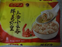 灣仔碼頭 上湯小云吞鮮美蝦皇口味400g（50只） 曬單實拍圖