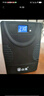 山克SP1000A ups不間斷電源 辦公電腦備用電源1000VA/600W 家用停電應(yīng)急電源防斷電 曬單實拍圖