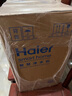 海爾（Haier）鮮活水家用凈水機1200G pro 6年RO凈飲機廚下凈水器3.48L/分鐘 HKC3000-R793D2U1國家補貼 曬單實拍圖