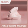 英菲克（INPHIC）X9無線鼠標(biāo) 人體工學(xué)垂直鼠標(biāo) 辦公鼠標(biāo) 輕音鼠標(biāo)  筆記本電腦鼠標(biāo) 58°支撐防夾手4檔DPI 奶茶色 曬單實拍圖