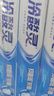 冷酸靈【吳磊推薦】抑菌斑抗敏牙膏 特含SDC健齒呵護(hù)牙齦 4支共720g套裝 曬單實(shí)拍圖