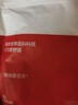 貓人孕婦內褲女25新款低腰托腹棉質(zhì)抗菌襠懷孕早中晚期大碼無(wú)痕三角褲 曬單實(shí)拍圖