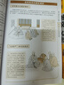 包郵3冊圖說(shuō)金剛經(jīng)+心經(jīng)+楞嚴經(jīng) 全套經(jīng)典圖解版文白對照 佛經(jīng)佛學(xué)書(shū)籍入門(mén)佛教十三經(jīng)原文解釋佛教經(jīng)書(shū) 曬單實(shí)拍圖