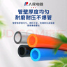 人民（PEOPLE）PU氣管 10*6.5【透明】50米高壓管PU管氣動(dòng)軟管空壓機(jī)軟管風(fēng)管 曬單實(shí)拍圖