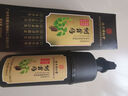 發(fā)爵士染發(fā)膏南京同仁堂植物天然不沾頭皮純一洗黑染發(fā)劑送長輩自然黑 曬單實(shí)拍圖