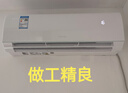 格力（GREE）1.5匹 云錦三代 新1級能效變頻壁掛式省電空調(diào)掛機 搭載冷酷外機 KFR-35GW/NhAe1BAj 家電國家補貼 曬單實拍圖