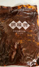 鵑城牌 郫縣豆瓣醬1000g 一年釀造 傳統(tǒng)紙袋 醬香濃郁中華老字號 曬單實拍圖