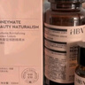 HBN【雙11搶先購】發(fā)光水2.0精萃水精華水熊果苷煥提亮膚色補水送禮 曬單實(shí)拍圖