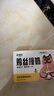 多特思（DOTUS）羊奶雞肉貓罐頭零食成貓幼貓通用60g*6罐腸胃友好貓濕糧雞絲撞奶 曬單實拍圖