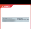 【3盒裝】[華納凱林 ] 磷霉素氨丁三醇散3g 曬單實(shí)拍圖
