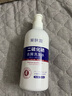 愛膚宜二硫化硒洗發(fā)水去屑止癢控油持久蓬松清潔洗頭膏男士女士300ml 曬單實拍圖