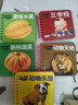 快樂早教認知書（全10冊）兒童書籍0-3歲幼兒識字繪本看圖識物翻翻書翻翻樂大卡片嬰兒認知早教 曬單實拍圖