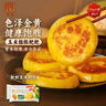 融廚粗糧玉米餅粑粑200g*2袋 （2袋總8個(gè) 雜糧饅頭  面點(diǎn)早餐半成品） 曬單實(shí)拍圖