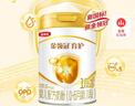 伊利金領冠育護【5倍DHA好腦力】嬰兒奶粉1段(0-6個月)900g 曬單實拍圖
