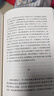 【官方正版】復(fù)活（精裝 網(wǎng)格本 人文社外國文學名著叢書）人民文學出版社 曬單實拍圖