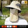 探營(yíng)者防曬帽男士夏季遮陽(yáng)帽子面罩一體護頸釣魚(yú)帽戶(hù)外防水太陽(yáng)帽遮全臉 卡其（撞色邊） 均碼可調節 曬單實(shí)拍圖