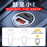 紐曼（Newmine）車載充電器 100W迷你超級快充點煙器充電器一拖二 汽車車充快充  曬單實拍圖