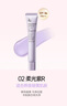 姬芮（ZA）馮建宇推薦美白防曬套裝防曬隔離遮瑕三合一SPF50+PA++++ 曬單實(shí)拍圖