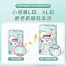 大王【品牌直供 安心品質(zhì)】天使自然之恩拉拉褲XL32片(12-17kg) 曬單實(shí)拍圖
