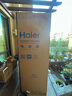 海爾（Haier）【25年旗艦新品】冰箱540升超薄零嵌入十字四開(kāi)門(mén)全空間保鮮一級(jí)能效變頻風(fēng)冷無(wú)霜以舊換新 零距離自由嵌入+全空間保鮮+EPP超凈系統(tǒng) 曬單實(shí)拍圖