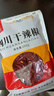 川珍 干辣椒 200g袋裝四川朝天紅辣椒干貨火鍋調(diào)料干鍋底料鹵料香辛料 曬單實(shí)拍圖