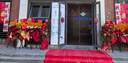 獅洛德 新店開(kāi)業(yè)大吉氣氛活動(dòng)布置裝飾掛布公司場(chǎng)景櫥窗掛件商場(chǎng)裝扮 曬單實(shí)拍圖