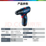 博世（BOSCH） 手電鉆充電電鉆電動螺絲刀鋰電池家用工具箱全套套裝GSR120-LI 【3.0Ah×1塊電池+20支附件套】 曬單實(shí)拍圖