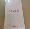 華為 nova 13 國家補貼15% 512GB 羽砂白 前置6000萬(wàn)超廣角人像 AI修圖 北斗衛星圖片消息鴻蒙智能手機 曬單實(shí)拍圖