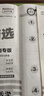 2025新版下冊王朝霞各地期末試卷河南專版七年級下冊試卷人教北師華師牛津新課標語文數(shù)學英語道德與法治歷史生物地理中學考試真題中學教輔 七年級數(shù)學（北師版）下冊 曬單實拍圖
