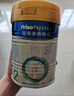 美素佳兒（Friso）皇家幼兒配方奶粉 3段（1-3歲幼兒適用）400g 乳鐵蛋白（新國標） 曬單實拍圖