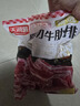 天海藏阿根廷烏拉圭等地安格斯谷飼 5斤帶骨牛肋排鮮牛肉新鮮源頭直發(fā) 曬單實(shí)拍圖