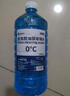 汽車玻璃水去油膜去蟲膠驅(qū)水冬季泡騰片雨刮水強(qiáng)力去污零下40 0度以上可用/2桶裝2600ml強(qiáng)去污 曬單實(shí)拍圖