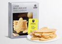 光合星球babycare輕脆嬰幼兒黑米米餅40g寶寶營養(yǎng)零食兒童磨牙棒餅干6月+ 曬單實拍圖