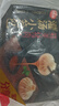 思念鮮美豬肉灌湯小籠包450g*2袋共36只 早餐半成品食品早點(diǎn)兒童 曬單實(shí)拍圖
