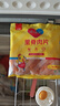 大用 奧爾良里脊肉片3斤(500g*3) 手抓餅炸串早餐食材 清真 批發(fā)裝 曬單實(shí)拍圖