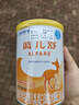 雀巢健康科學藹兒舒 無乳糖 乳蛋白深度水解配方食品 0-12月適用 400g正品保證 曬單實拍圖