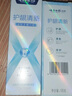 云南白藥牙膏益生菌環(huán)保禮盒套裝清新口氣潔齒護(hù)齦成人4支410g+便攜購物袋 曬單實(shí)拍圖