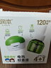 潤本（RUNBEN）電蚊香液驅(qū)蚊液120晚45ml×4瓶+1器防蚊定時(shí)無香型 曬單實(shí)拍圖