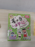 姜小牙上學(xué)記（套裝共4冊(cè)）米小圈姊妹篇注音版 課外閱讀 閱讀 課外書暑假作業(yè) 一升二暑假銜接 小升初暑假銜接 曬單實(shí)拍圖