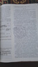 2025春季2025秋季北京專(zhuān)版初中真題圈全國版七年級上冊下冊語(yǔ)文數學(xué)英語(yǔ)部編版人教版北京課改版初一七7年級考試卷測試卷卷子期中期末資料書(shū) 七年級語(yǔ)文上冊【人教版】 曬單實(shí)拍圖