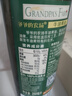 爺爺?shù)霓r(nóng)場(chǎng)牛油果油食用油250ml 進(jìn)口熱炒油寶寶輔食油 適用嬰幼兒的油 曬單實(shí)拍圖