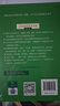 2025新版古漢語常用字字典第6版第六版正版商務(wù)印書館古代漢語詞典中小學(xué)生學(xué)習(xí)古漢語字典工具書初中高中古漢語辭典文言文大詞典 古漢語常用字字典第6版 無規(guī)格 曬單實拍圖