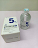 達里博士  DR.DARRY氨甲環(huán)酸精華液濃度5%傳明酸精華濕敷非醫用精華液提亮膚色七夕節 曬單實(shí)拍圖