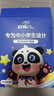 好視力 蒸汽睡眠熱敷眼罩 兒童學(xué)生專用葉黃素自發(fā)熱睡覺 金盞花10片裝 曬單實(shí)拍圖