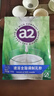 a2奶粉 新西蘭進(jìn)口全脂速溶成人奶粉青年中老年奶粉1kg*2袋 禮盒 曬單實(shí)拍圖