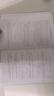 函數(shù)論與泛函分析初步(第七版)   段虞榮   鄭洪深   郭思旭   譯 高等教育出版社 曬單實拍圖