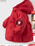 戴維貝拉（DAVE＆BELLA）女童長(cháng)款羽絨服新年女寶寶外衣冬季新款童裝連帽小童外套兒童上衣 紅色【現貨】 120 cm 【充絨量109g】 曬單實(shí)拍圖