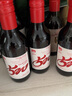 澳萊頓澳萊頓520迷你小瓶紅酒187ml*24支智利進(jìn)口干紅葡萄酒禮盒裝 曬單實(shí)拍圖