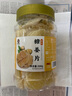 老香農(nóng)糖姜片500g罐裝正宗糖姜片干小零食特產(chǎn)生干姜糖片即食秋冬泡茶 曬單實(shí)拍圖